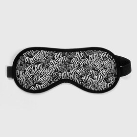 Маска для сна 3D с принтом Little Big в Тюмени, внешний слой — 100% полиэфир, внутренний слой — 100% хлопок, между ними — поролон |  | littlebig | skibidi | биг | большой | литл | литлбиг | лого | маленький | паттрен | скибиди | черно белый