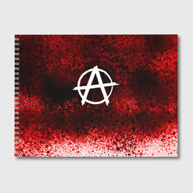 Альбом для рисования с принтом АНАРХИЯ в Тюмени, 100% бумага
 | матовая бумага, плотность 200 мг. | anarchy | анархия | анархо коммунизм | граффити | символ | стена | череп