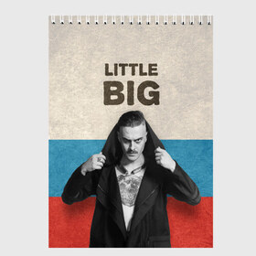 Скетчбук с принтом Little Big в Тюмени, 100% бумага
 | 48 листов, плотность листов — 100 г/м2, плотность картонной обложки — 250 г/м2. Листы скреплены сверху удобной пружинной спиралью | Тематика изображения на принте: little big | евровидение