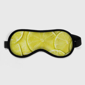 Маска для сна 3D с принтом Лайм в Тюмени, внешний слой — 100% полиэфир, внутренний слой — 100% хлопок, между ними — поролон |  | Тематика изображения на принте: дольки лайма | дольки лимона | лайм | лимон | текстуры | фрукты