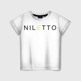 Детская футболка 3D с принтом NILETTO в Тюмени, 100% гипоаллергенный полиэфир | прямой крой, круглый вырез горловины, длина до линии бедер, чуть спущенное плечо, ткань немного тянется | любимка | нилето | нилетто | хаски