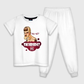Детская пижама хлопок с принтом Little Big в Тюмени, 100% хлопок |  брюки и футболка прямого кроя, без карманов, на брюках мягкая резинка на поясе и по низу штанин
 | 2020 | big | little | бузова | евровиденье | спасибо | танцевальная | что