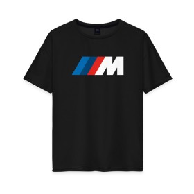 Женская футболка хлопок Oversize с принтом BMW ///M LOGO 2020 в Тюмени, 100% хлопок | свободный крой, круглый ворот, спущенный рукав, длина до линии бедер
 | bmw | bmw motorsport | bmw performance | carbon | m | motorsport | performance | sport | бмв | карбон | моторспорт | спорт