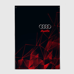 Постер с принтом AUDI в Тюмени, 100% бумага
 | бумага, плотность 150 мг. Матовая, но за счет высокого коэффициента гладкости имеет небольшой блеск и дает на свету блики, но в отличии от глянцевой бумаги не покрыта лаком | audi | auto | sport | авто | автомобиль | автомобильные | ауди | бренд | марка | машины | спорт