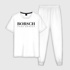Мужская пижама хлопок с принтом BORSCH hugo borsch в Тюмени, 100% хлопок | брюки и футболка прямого кроя, без карманов, на брюках мягкая резинка на поясе и по низу штанин
 | borsch | boss | hugo borsch | hugo boss | антибренд | борщ | босс | бренд | брендовый | брэнд | знак | значок | как | лого | логотип | пародия | прикол | салон | салоновский | символ | фирменный | хуго