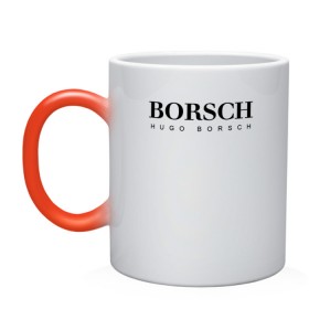 Кружка хамелеон с принтом BORSCH hugo borsch в Тюмени, керамика | меняет цвет при нагревании, емкость 330 мл | borsch | boss | hugo borsch | hugo boss | антибренд | борщ | босс | бренд | брендовый | брэнд | знак | значок | как | лого | логотип | пародия | прикол | салон | салоновский | символ | фирменный | хуго