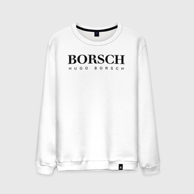 Мужской свитшот хлопок с принтом BORSCH hugo borsch в Тюмени, 100% хлопок |  | borsch | boss | hugo borsch | hugo boss | антибренд | борщ | босс | бренд | брендовый | брэнд | знак | значок | как | лого | логотип | пародия | прикол | салон | салоновский | символ | фирменный | хуго