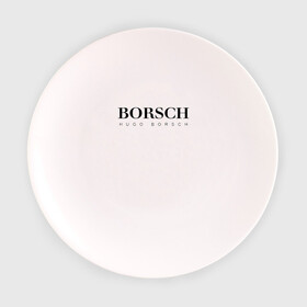 Тарелка с принтом BORSCH hugo borsch в Тюмени, фарфор | диаметр - 210 мм
диаметр для нанесения принта - 120 мм | borsch | boss | hugo borsch | hugo boss | антибренд | борщ | босс | бренд | брендовый | брэнд | знак | значок | как | лого | логотип | пародия | прикол | салон | салоновский | символ | фирменный | хуго