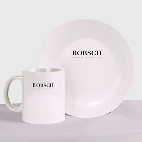 Набор: тарелка + кружка с принтом BORSCH hugo borsch в Тюмени, керамика | Кружка: объем — 330 мл, диаметр — 80 мм. Принт наносится на бока кружки, можно сделать два разных изображения. 
Тарелка: диаметр - 210 мм, диаметр для нанесения принта - 120 мм. | borsch | boss | hugo borsch | hugo boss | антибренд | борщ | босс | бренд | брендовый | брэнд | знак | значок | как | лого | логотип | пародия | прикол | салон | салоновский | символ | фирменный | хуго