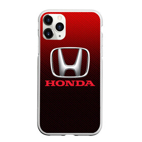 Чехол для iPhone 11 Pro матовый с принтом HONDA в Тюмени, Силикон |  | 2020 | accord | auto | civic | honda | sport | авто | автомобиль | автомобильные | аккорд | акорд | бренд | марка | машины | спорт | хонда | цивик