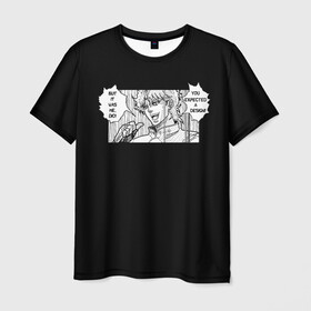 Мужская футболка 3D с принтом Jojo Bizarre Adventure, Dio в Тюмени, 100% полиэфир | прямой крой, круглый вырез горловины, длина до линии бедер | anime | dio | it was me dio | jojo | jojo bizarre adventure | manga | meme | аниме | брандо | дио | манга | невероятные приключения джоджо