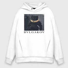 Мужское худи Oversize хлопок с принтом BVLGAKOV в Тюмени, френч-терри — 70% хлопок, 30% полиэстер. Мягкий теплый начес внутри —100% хлопок | боковые карманы, эластичные манжеты и нижняя кромка, капюшон на магнитной кнопке | bvlgakov | bvlgari | lvmh | антибренд | бренд | брендовы | брэнд | булгаков | булгари | знак | значок | как | кольцо | компания | кот | лого | логотип | мастер и маргарита | пародия | парфюм | прикол | серьги | символ