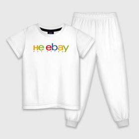 Детская пижама хлопок с принтом не ebay мне нервы в Тюмени, 100% хлопок |  брюки и футболка прямого кроя, без карманов, на брюках мягкая резинка на поясе и по низу штанин
 | ebay | антибренд | бренд | брендовый | брэнд | ебэй | знак | значок | ибэй | интернет магазин | итальянский | как | лого | логотип | мне мозги | пародия | прикол | салон | салоновский | символ | фирменный | 