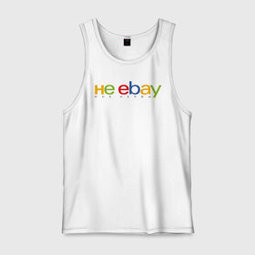 Мужская майка хлопок с принтом не ebay мне нервы в Тюмени, 100% хлопок |  | Тематика изображения на принте: ebay | антибренд | бренд | брендовый | брэнд | ебэй | знак | значок | ибэй | интернет магазин | итальянский | как | лого | логотип | мне мозги | пародия | прикол | салон | салоновский | символ | фирменный | 