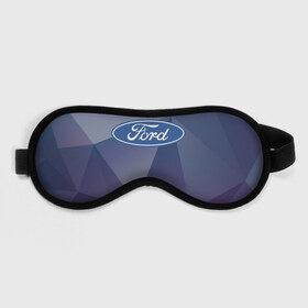 Маска для сна 3D с принтом Ford в Тюмени, внешний слой — 100% полиэфир, внутренний слой — 100% хлопок, между ними — поролон |  | explorer | fiesta | focus | ford | gt40 | kuga | mondeo | mustang | авто | автомобиль | ам | куга | машина | мондео | мустанг | фиеста | фокус | форд