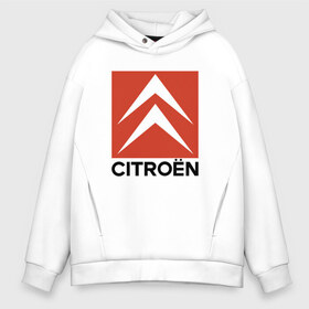 Мужское худи Oversize хлопок с принтом CITROEN в Тюмени, френч-терри — 70% хлопок, 30% полиэстер. Мягкий теплый начес внутри —100% хлопок | боковые карманы, эластичные манжеты и нижняя кромка, капюшон на магнитной кнопке | auto | c1 | c3 | c4 | c5 | citroen | jumper | авто | автомобиль | ам | джампер | машина | машины | ситроен