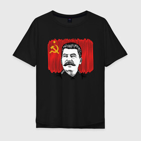 Мужская футболка хлопок Oversize с принтом Сталин и флаг СССР в Тюмени, 100% хлопок | свободный крой, круглый ворот, “спинка” длиннее передней части | джугашвили | иосиф | капитал | капитализм | коба | коммунизм | коммунист | маркс | победа | ретро | родина | серп и молот | советский союз | социализм | социалист | ссср | сталин | страна | флаг