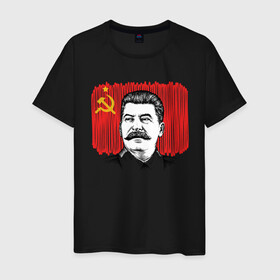 Мужская футболка хлопок с принтом Сталин и флаг СССР в Тюмени, 100% хлопок | прямой крой, круглый вырез горловины, длина до линии бедер, слегка спущенное плечо. | джугашвили | иосиф | капитал | капитализм | коба | коммунизм | коммунист | маркс | победа | ретро | родина | серп и молот | советский союз | социализм | социалист | ссср | сталин | страна | флаг