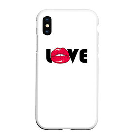 Чехол для iPhone XS Max матовый с принтом love (W) в Тюмени, Силикон | Область печати: задняя сторона чехла, без боковых панелей | Тематика изображения на принте: kiss | love | me | буквы | горошек | губы | девушке | женщине | лов | любим | люблю | любовь | меня | мне | мужчине | надпись | парню | подарок | поцелуй | рот | тебя | уже