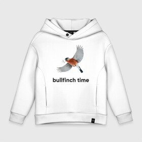 Детское худи Oversize хлопок с принтом Bullfinch time в Тюмени, френч-терри — 70% хлопок, 30% полиэстер. Мягкий теплый начес внутри —100% хлопок | боковые карманы, эластичные манжеты и нижняя кромка, капюшон на магнитной кнопке | Тематика изображения на принте: bird | bullfinch | wings | летать | полет | птица | снегирь