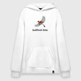 Худи SuperOversize хлопок с принтом Bullfinch time в Тюмени, 70% хлопок, 30% полиэстер, мягкий начес внутри | карман-кенгуру, эластичная резинка на манжетах и по нижней кромке, двухслойный капюшон
 | bird | bullfinch | wings | летать | полет | птица | снегирь