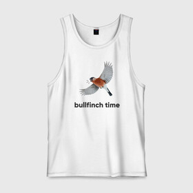 Мужская майка хлопок с принтом Bullfinch time в Тюмени, 100% хлопок |  | bird | bullfinch | wings | летать | полет | птица | снегирь