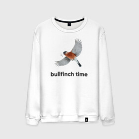 Мужской свитшот хлопок с принтом Bullfinch time в Тюмени, 100% хлопок |  | bird | bullfinch | wings | летать | полет | птица | снегирь