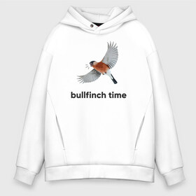 Мужское худи Oversize хлопок с принтом Bullfinch time в Тюмени, френч-терри — 70% хлопок, 30% полиэстер. Мягкий теплый начес внутри —100% хлопок | боковые карманы, эластичные манжеты и нижняя кромка, капюшон на магнитной кнопке | bird | bullfinch | wings | летать | полет | птица | снегирь