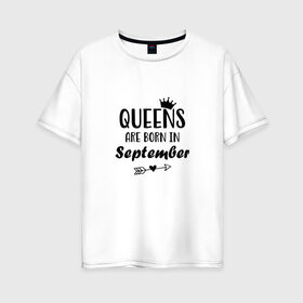 Женская футболка хлопок Oversize с принтом Королевы рождаются в сентябре в Тюмени, 100% хлопок | свободный крой, круглый ворот, спущенный рукав, длина до линии бедер
 | birthday | born | happy birthday | queen | день рождения | королева | королевы рождаются | подарка | праздник | рождаются