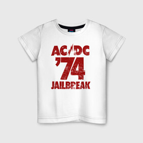 Детская футболка хлопок с принтом AC/DC 74 jailbreak в Тюмени, 100% хлопок | круглый вырез горловины, полуприлегающий силуэт, длина до линии бедер | ac dc | acdc | acdc ас дс | angus | back in black | highway to hell | mckinnon | young | австралийская | ангус янг | ас дс | асдс | блюз | в форме | гитара | группа | крис слэйд | метал | молния | музыка | п | певец | рок | рок н ролл