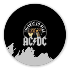 Коврик для мышки круглый с принтом AC/DC в Тюмени, резина и полиэстер | круглая форма, изображение наносится на всю лицевую часть | ac dc | acdc | acdc ас дс | angus | back in black | highway to hell | mckinnon | young | австралийская | ангус янг | ас дс | асдс | блюз | в форме | гитара | группа | крис слэйд | метал | молния | музыка | п | певец | рок | рок н ролл