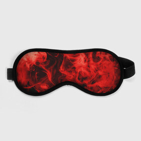 Маска для сна 3D с принтом Красный дым в Тюмени, внешний слой — 100% полиэфир, внутренний слой — 100% хлопок, между ними — поролон |  | дым | красный дым | накал | огонь | смешение красок | текстуры