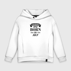 Детское худи Oversize хлопок с принтом Legends are born in july в Тюмени, френч-терри — 70% хлопок, 30% полиэстер. Мягкий теплый начес внутри —100% хлопок | боковые карманы, эластичные манжеты и нижняя кромка, капюшон на магнитной кнопке | birthday | born | gift | happy birthday | legends | день рождения | июль | легенды | подарка | праздник