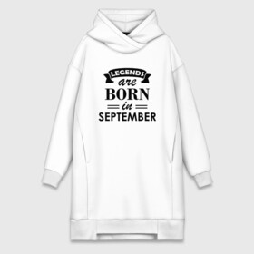 Платье-худи хлопок с принтом Legends are born in september в Тюмени,  |  | birthday | born | gift | happy birthday | legends | день рождения | легенды | подарка | праздник | сентябрь