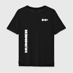 Мужская футболка хлопок Oversize с принтом Hammer H2 в Тюмени, 100% хлопок | свободный крой, круглый ворот, “спинка” длиннее передней части | auto | h1 | h2 | hammer | hmmwv | авто | автомобиль | ам | машина | хамер | хаммер