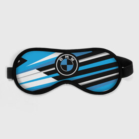 Маска для сна 3D с принтом BMW в Тюмени, внешний слой — 100% полиэфир, внутренний слой — 100% хлопок, между ними — поролон |  | auto | bmw | car | race | авто | автоспорт | бмв | гонки | лого | марка | машина | тачка | трасса