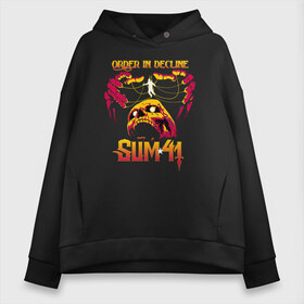 Женское худи Oversize хлопок с принтом Sum 41 Order In Decline в Тюмени, френч-терри — 70% хлопок, 30% полиэстер. Мягкий теплый начес внутри —100% хлопок | боковые карманы, эластичные манжеты и нижняя кромка, капюшон на магнитной кнопке | order in decline | punk | punk rock | rock | sum 41 | sum41 | марк спиколак | панк рок | поп панк | рок | рок группа | сам фоти уан