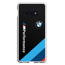 Чехол для Samsung S10E с принтом BMW M PERFORMANCE в Тюмени, Силикон | Область печати: задняя сторона чехла, без боковых панелей | bmw | bmw motorsport | bmw performance | carbon | m | motorsport | performance | sport | бмв | карбон | моторспорт | спорт