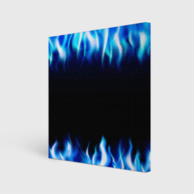 Холст квадратный с принтом Синий Огонь в Тюмени, 100% ПВХ |  | абстракция | блеск | волны | дракон | дым | крутой | линии | неон | неоновый | ночь | огненный | огни | огонь | пламя | свет | синий | сияние | яркий