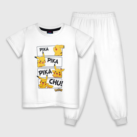 Детская пижама хлопок с принтом Pikachu в Тюмени, 100% хлопок |  брюки и футболка прямого кроя, без карманов, на брюках мягкая резинка на поясе и по низу штанин
 | Тематика изображения на принте: game | pikachu | аниме | игры | манги | покемон