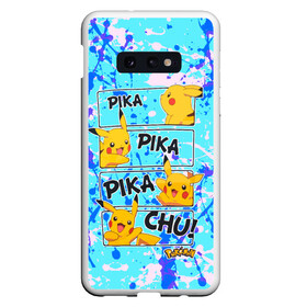 Чехол для Samsung S10E с принтом Pikachu в Тюмени, Силикон | Область печати: задняя сторона чехла, без боковых панелей | Тематика изображения на принте: game | pikachu | аниме | игры | манги | покемон