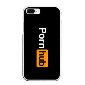 Чехол для iPhone 7Plus/8 Plus матовый с принтом PORNHUB в Тюмени, Силикон | Область печати: задняя сторона чехла, без боковых панелей | brand | brazzers | fake taxi | faketaxi | hub | mode | playboy | бразерс | бренд | мода | фейк такси