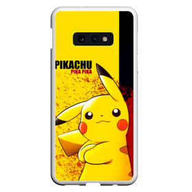 Чехол для Samsung S10E с принтом PIKACHU в Тюмени, Силикон | Область печати: задняя сторона чехла, без боковых панелей | pika | pikachu | pokemons | аниме | детектив пикачу | пика | пикачу | покемон