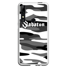 Чехол для Honor P Smart Z с принтом Камуфляж Sabaton в Тюмени, Силикон | Область печати: задняя сторона чехла, без боковых панелей | battle | panzerkampf | primo victoria | sabaton | the art of war | the great war | атака мертвецов | бисмарк | броден | войны | группа | йоаким | латный ботинок | метал | ночные ведьмы | пауэр | рок | рыцарские доспехи | сабатон