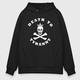 Мужское худи Oversize хлопок с принтом death to tyranny в Тюмени, френч-терри — 70% хлопок, 30% полиэстер. Мягкий теплый начес внутри —100% хлопок | боковые карманы, эластичные манжеты и нижняя кромка, капюшон на магнитной кнопке | Тематика изображения на принте: anarchy | death | skull | tyranny | анархия | веселый роджер | картинки | пираты | прикольные | череп