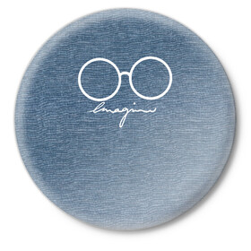 Значок с принтом Imagine John Lennon в Тюмени,  металл | круглая форма, металлическая застежка в виде булавки | autograph | beatles | imagine | john | lennon | the beatles | автограф | битлз | битлы | голубая | группа | джинса | джинсовая | джинсовый | джон | купить | леннон | леннона | очки | с группы