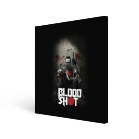 Холст квадратный с принтом BloodShot в Тюмени, 100% ПВХ |  | Тематика изображения на принте: bloodshot | valiant | vin diesel | бладшот | вин дизель | кино | фильм | фильм 2020