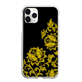 Чехол для iPhone 11 Pro матовый с принтом Золотая хохлома в Тюмени, Силикон |  | бесконечный | бесшовный | жёлтый | завиток | золото | линия | лист | орнамент | повторение | позолоченный | природа | растение | роспись | русский | узор | цветок | чёрный | элемент