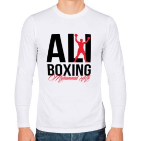 Мужской лонгслив хлопок с принтом Muhammad Ali в Тюмени, 100% хлопок |  | ali | boxer | boxing | muhammad | али | бокс | боксер | мухаммед