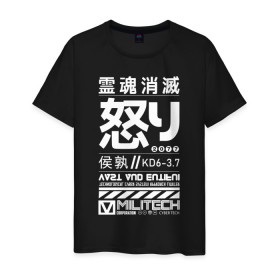 Мужская футболка хлопок с принтом Cyperpunk 2077 Japan tech в Тюмени, 100% хлопок | прямой крой, круглый вырез горловины, длина до линии бедер, слегка спущенное плечо. | 2077 | cyberpunk | japan | japanese | militech | tech | technology | иероглифы | кибер | киберпанк | киборг | киборги | корпорация | милитек | технологии | технология | япония | японские